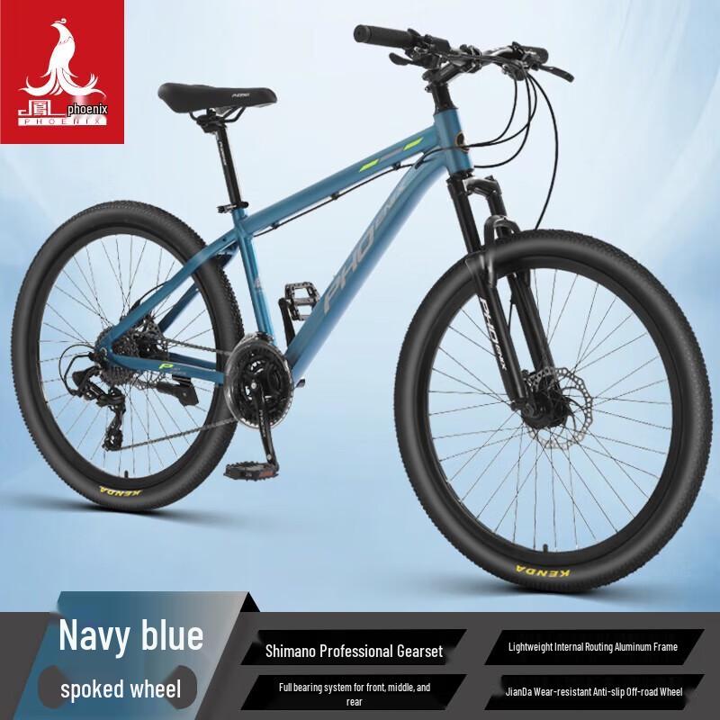 PHOENIX 26-inch 21-Speed Shimano Mountain Bike