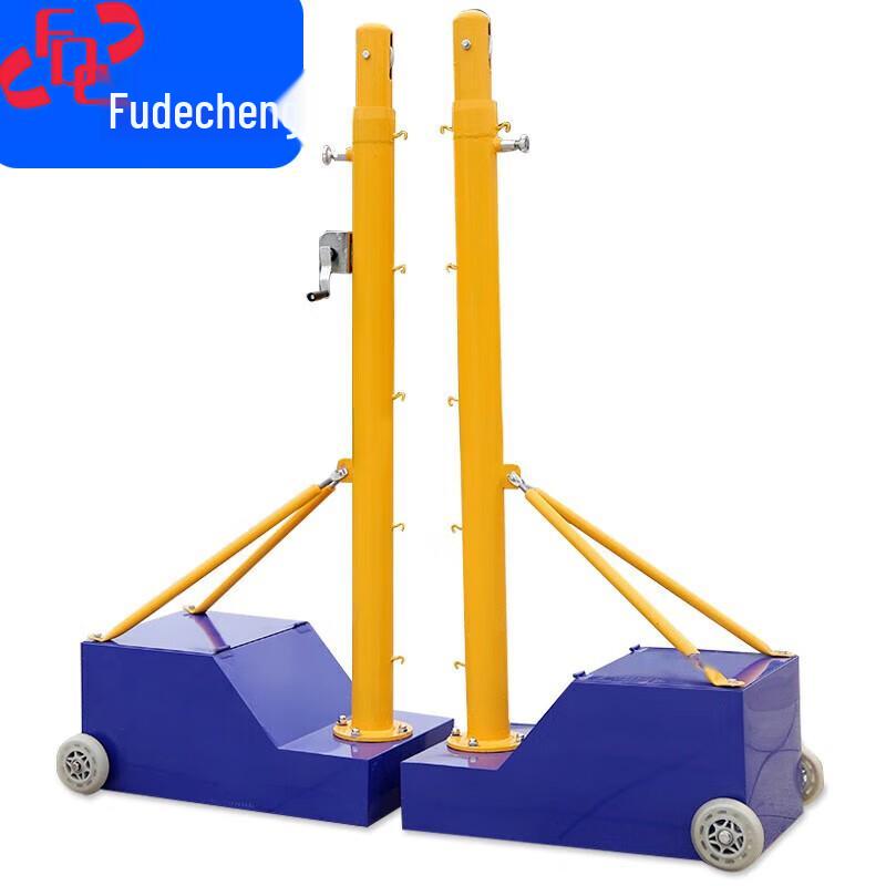 Outdoor Multi-Sport Net Stand