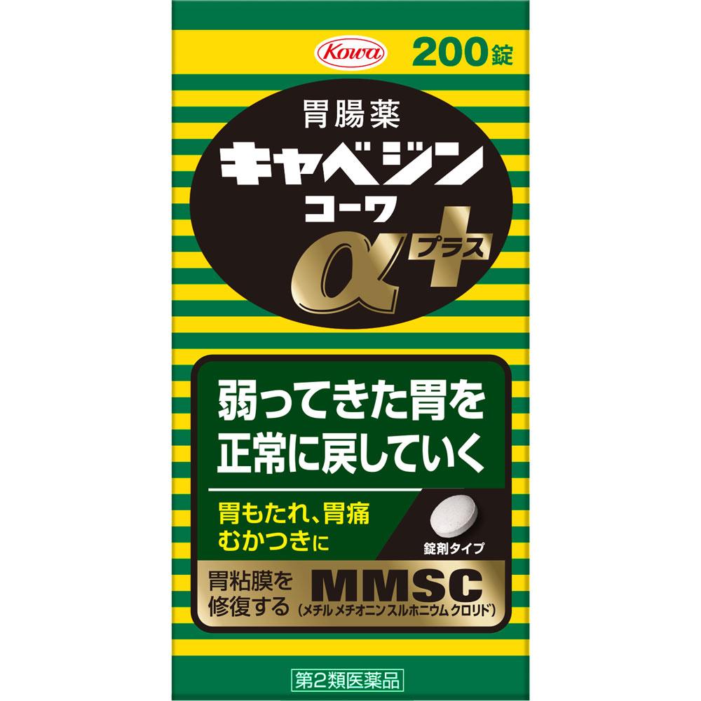 

Kowa Cabagin Kowa Alpha Plus 200 Tablets Digestive Aid Indications: Stomach discomfort, weak stomach, indigestion, stomach pain, overeating, overdrink 1