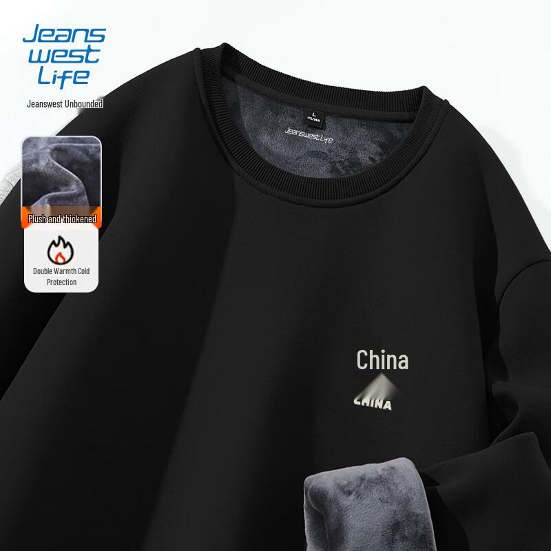 

Jeanswest Men s Winter Fleece-Lined Chinese Style Sweatshirt 4XL