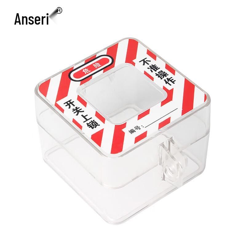 Emergency Stop Button Flip-Top Protective Cover