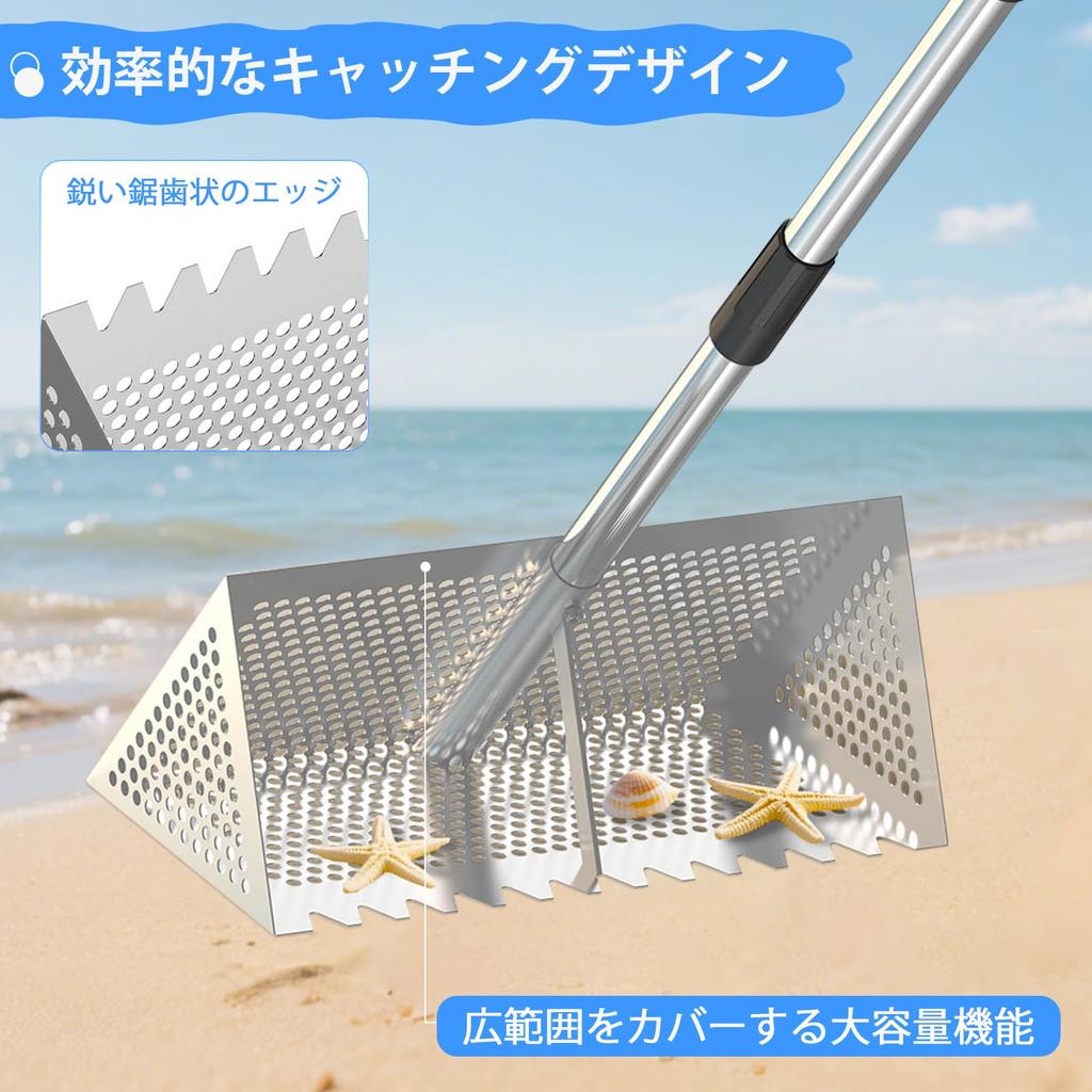 Ruční Písek Písek Filtr Písek Sift Nerezový Písek Písek Mořské Plody Moře Hrábě na Měkkýše a Stříbrné Hrábě, Hrábě, Hrábě, Dlouhé, Skládací, Ocel,