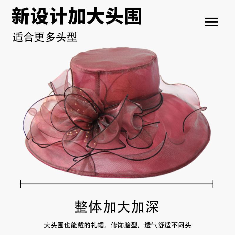 Summer Hat Women's Foldable Outdoor Sunshade Flat Top Top Hat Flower Sunscreen Hat Design Sense