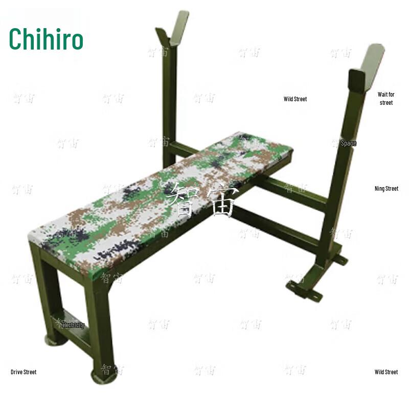 Zhi Zhou Physical Fitness & Anti-Dizziness Training Equipment
