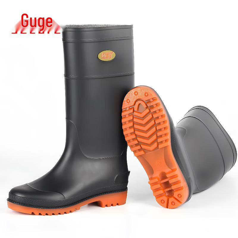 Guge Outdoor Waterproof Rain Boots