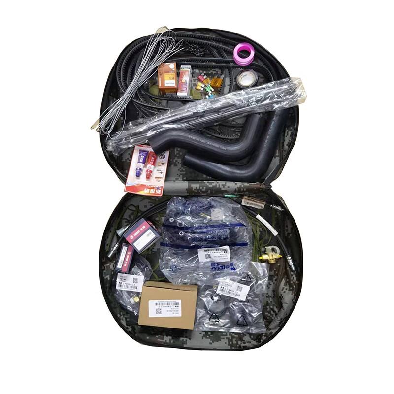 Huadema Bicycle Equipment Bag for Nanjing Iveco NJ2046