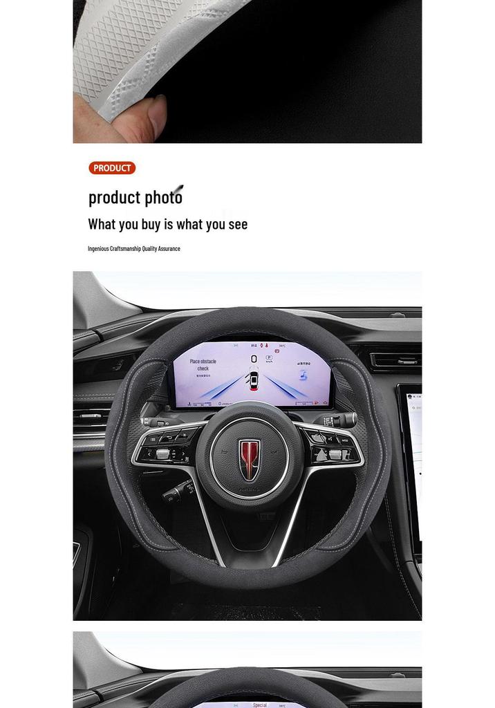 Ultra-Thin Steering Wheel Cover for Hongqi H5, H7, H9, HS7, HQ9, E-HS9, HS3, HS5