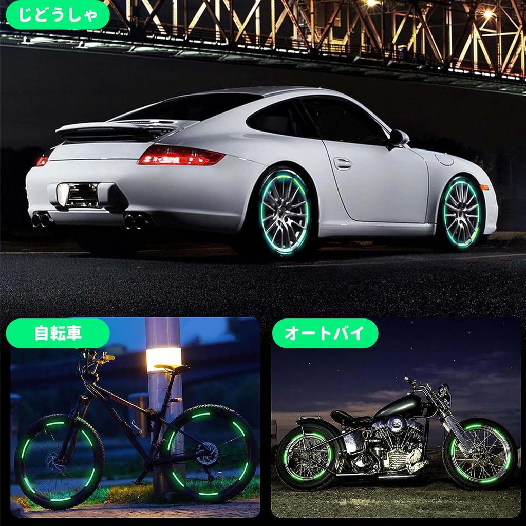 Car Wheel Decoration Reflective Sticker 40pc Rim Sticker Waterproof Flexible Night Reflective Safety Decoration