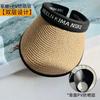 Big brim sun hat summer UV protection sun protection hat empty top hat women's sun hat straw hat collection