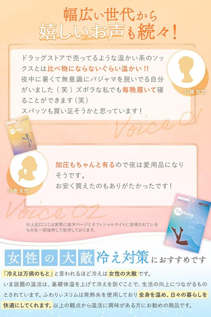 Glamorous Spats Fuwari Slim 2024 Cold Compression Warm Socks for Cold Warm Fluffy Loungewear Cocoa Year Moisture-Retaining Socks, CICA, Warm,