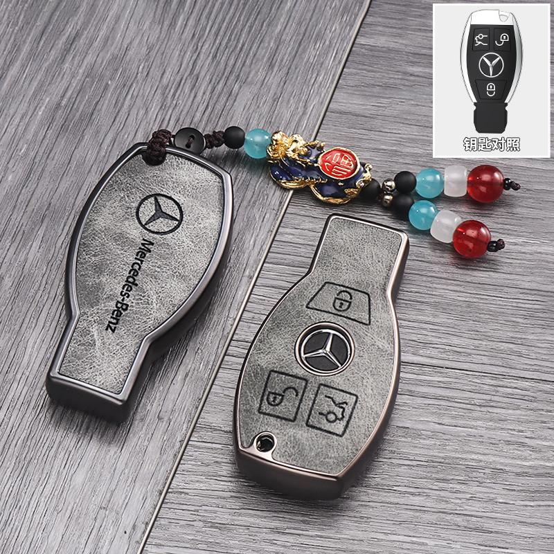 VFO1 For Mercedes-Benz TPU Car Key Cover E-Class/Class E300L/C260L/A200L Car Key Decorative Leather Pattern All-Pack Protective Case