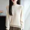Nuevo Suéter de Punto de Cuello Redondo de Otoño e Invierno para Mujer Jersey Holgado de Manga Larga Capa Base Casual y Sencillo