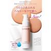 EX:BEAUTE Premium Vision Foundation N (Ocher 02)