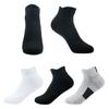 Men'S Sports Socks, Sweat-Absorbing Non-Slip Running Socks, Outdoor Socks, Towel Bottom Boat Socks, Short Tube Elite Basketball Socks, Men'S