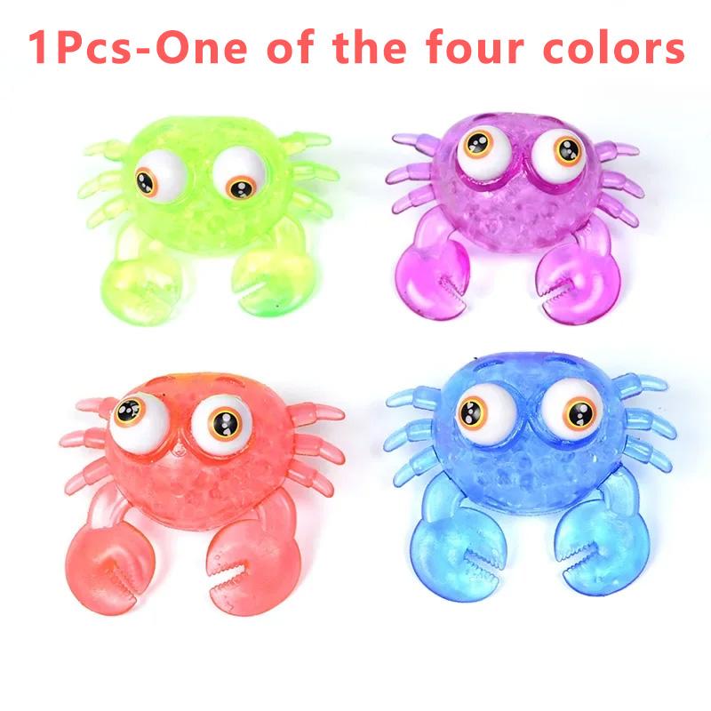 

Симпатичные крабовые декомпрессионные игрушки TPR Сжимаемый мяч для снятия стресса Игрушка для снятия стресса Детские подарки 1Pcs-One of the 4 Colors