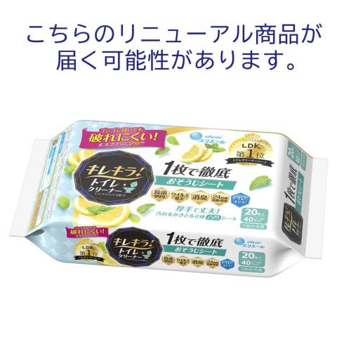 [.co.jp Exclusive] Elleair Kirekira! Toilet Cleaner Refill, Citrus Mint Scent, 60 Sheets (20 Sheets X 3 Packs), Thorough Cleaning In One Sheet [Bulk P