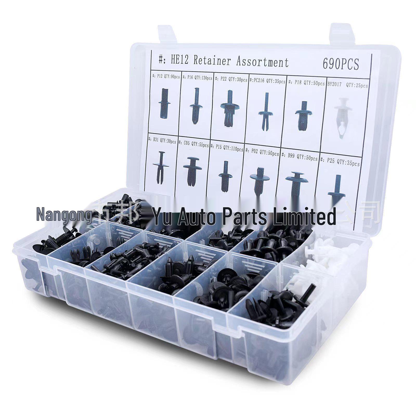 

Набор из 690 штук крепежных клипс для панелей салона автомобиля