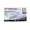 KATO N Gauge V12 Double Track Overpass Set 20-871 Model Railroad Track Set