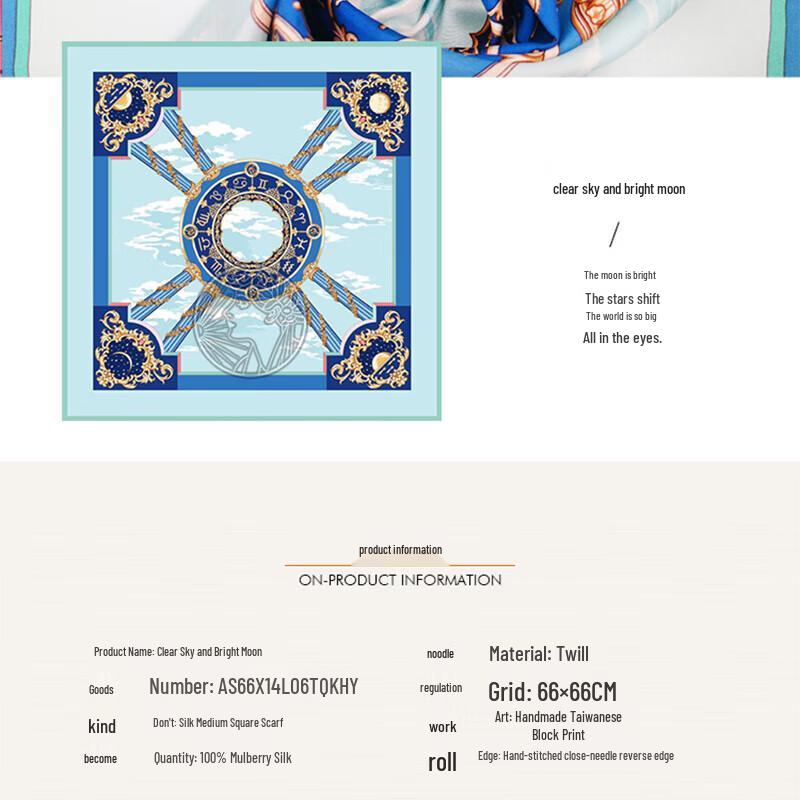 Aurora Mulberry Silk Scarf