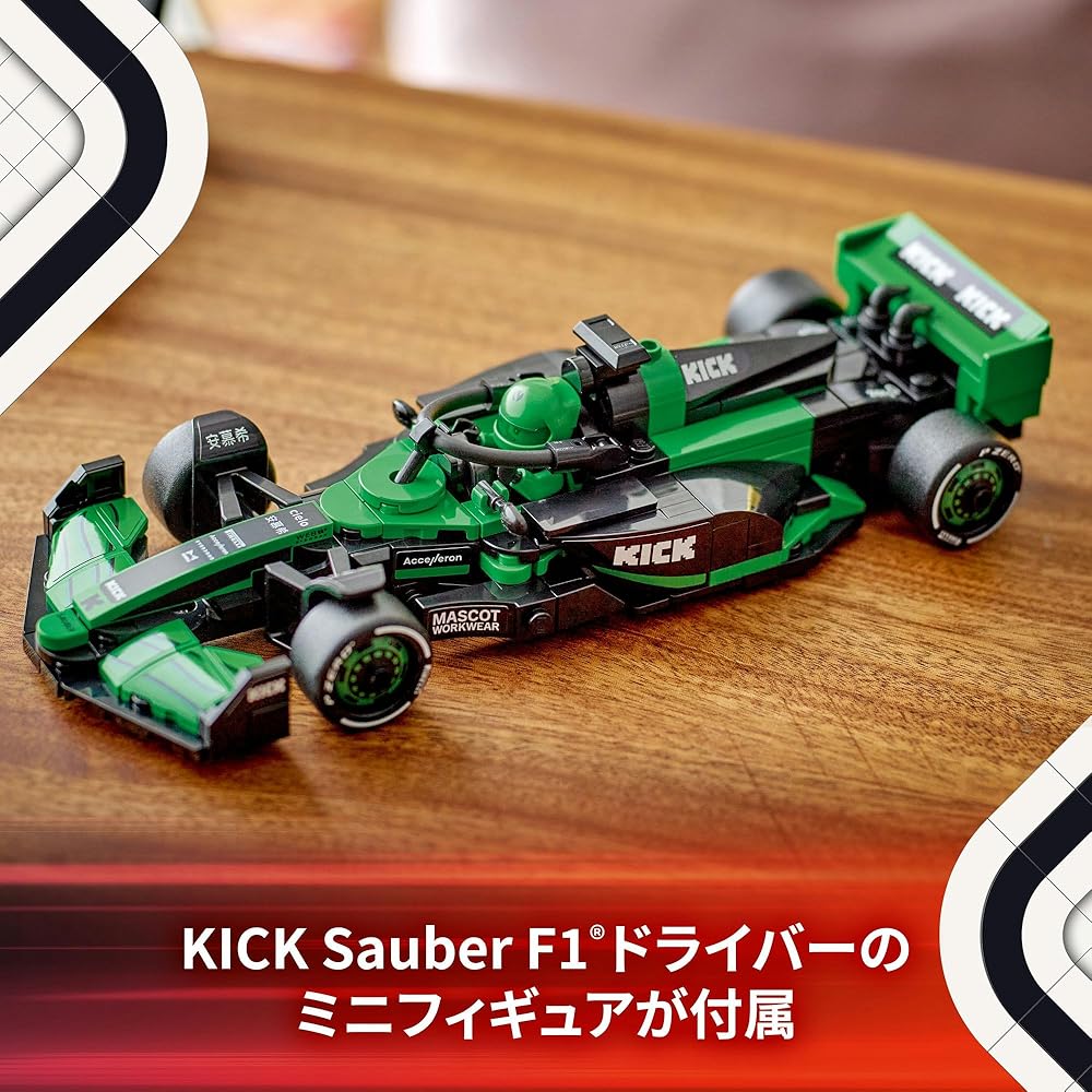 LEGO Speed Champions KICK Sauber F1 Team C44 Race Car Toy Building Blocks for Kids Ages 10-12