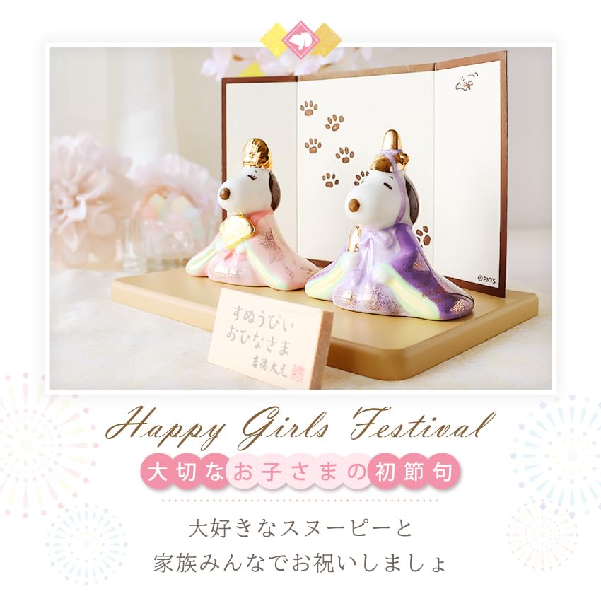 Osaka Choseido Snoopy Hina Compact with Nameplate and Wooden Tag Ceramic Mini Snoopy Hina Doll Doll, Mini, (Sent Separately), (Medium)