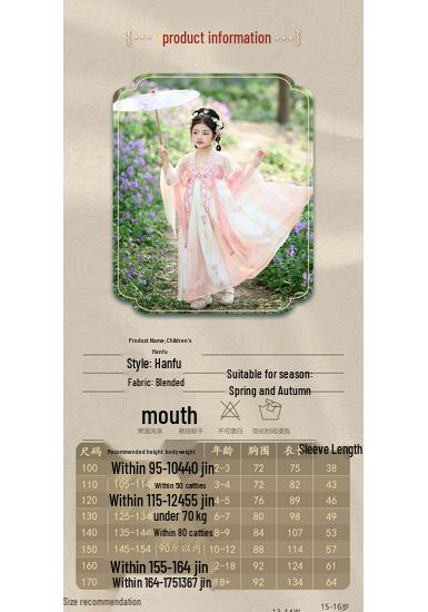 Summer 2026 Girls' Hanfu: Tang-Inspired Daily Wear Dress for Fairy-Like Performances