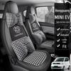 NNGY Car Seat Cushion: Perfect Fit for Wuling Hongguang MINIEV - All-Season Sports Cover.