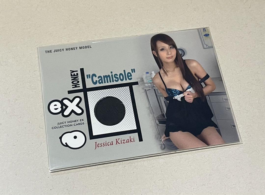 

[USED] JUICY HONEY EX Jessica Kisaki Costume Card
