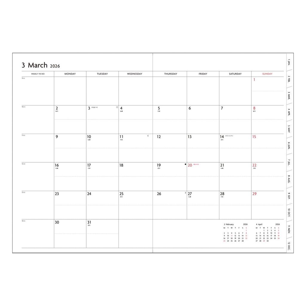 Exklusiv 2026-planerare, December 2025 Veckovis Vertikal A5-storlek, Souple Plus Lamp Black EDiT 26WDR-ETE01-BK