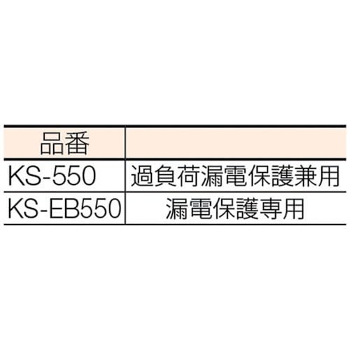 Nichido Metal Sensor Box Type KS550