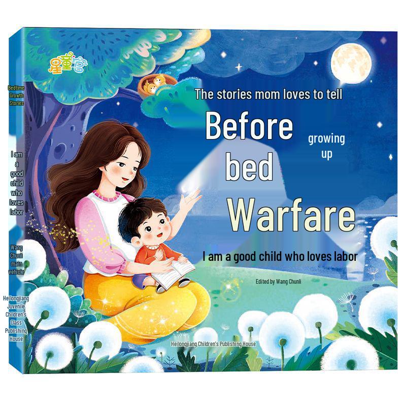 Bedtime Story Picture Book for Ages 2-8 with Pinyin – Kindergarten & First Grade Reading