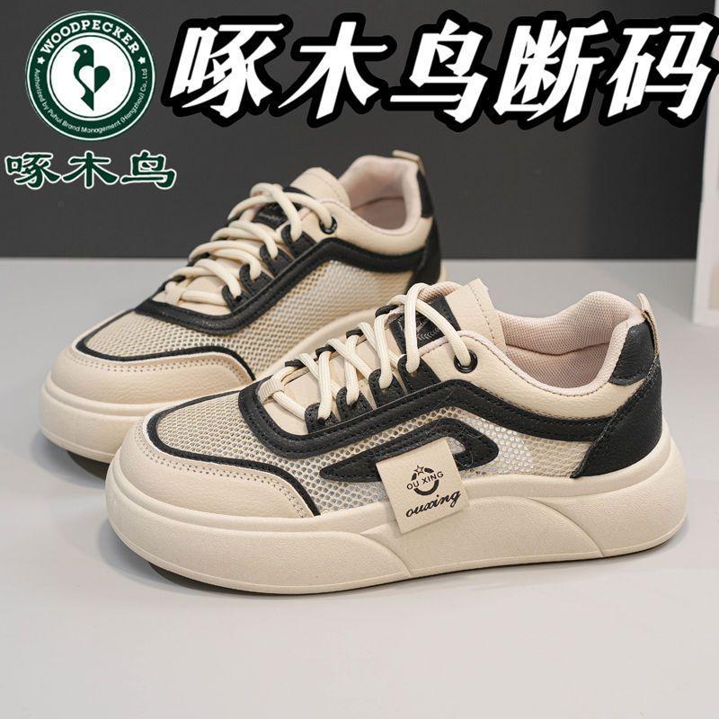 

PLOVER board shoes women s mesh breathable little white shoes soft sole thick sole heightening sports and leisure shoes net shoes trendy 35