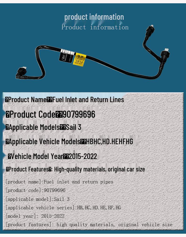 Chevrolet Sail 3 Fuel Supply Pipe and Filter Assembly