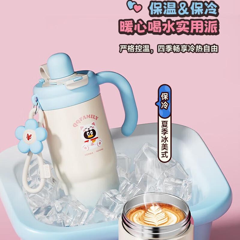 

Kangjia 0.7L 316L Stainless Steel Insulated Tumbler with Straw