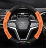 Isuzu MU-X/Rui Mai/S Ling Tuo/D-MAX Suede Non-slip Handlebar Cover
