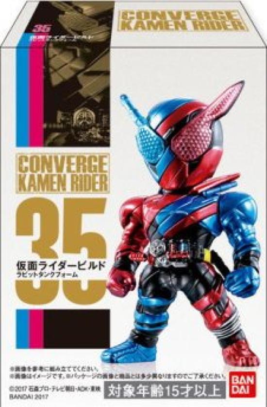 CONVERGE KAMEN RIDER 7 Kamen Rider Kamen Rider Genm Action Gamer Level (Converge 7) [34. 2] (Single Item)
