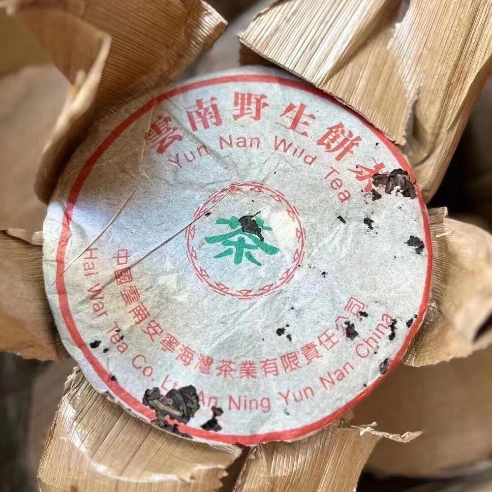 357g Yunnan Old Raw Pu-erh Tea Cake 2004 Haiwan Aged Puer Cake Tea Puerh Raw Tea