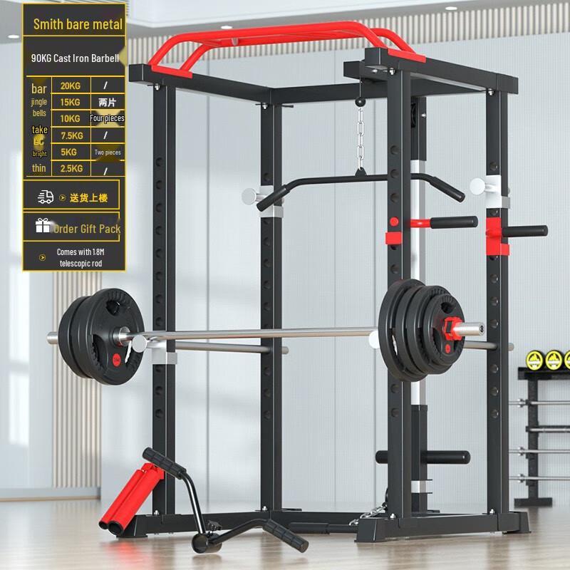 Aichen Multi-functional Home Training Power Rack