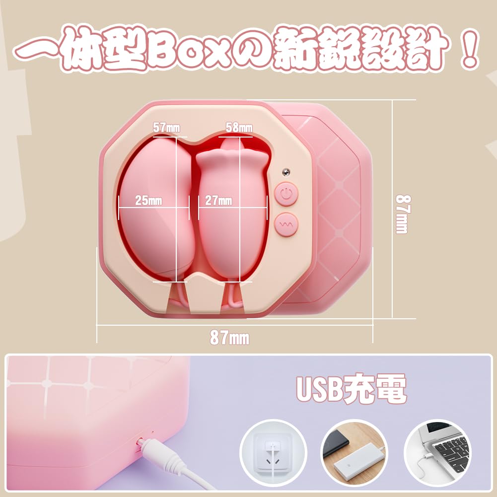 Lip Vibrator Rotor Sucking Squirting Vibrator Nipple Development Clitoral Torture Up and Down Licking of Tongue 10 Types of Strong Suction 10 Types of