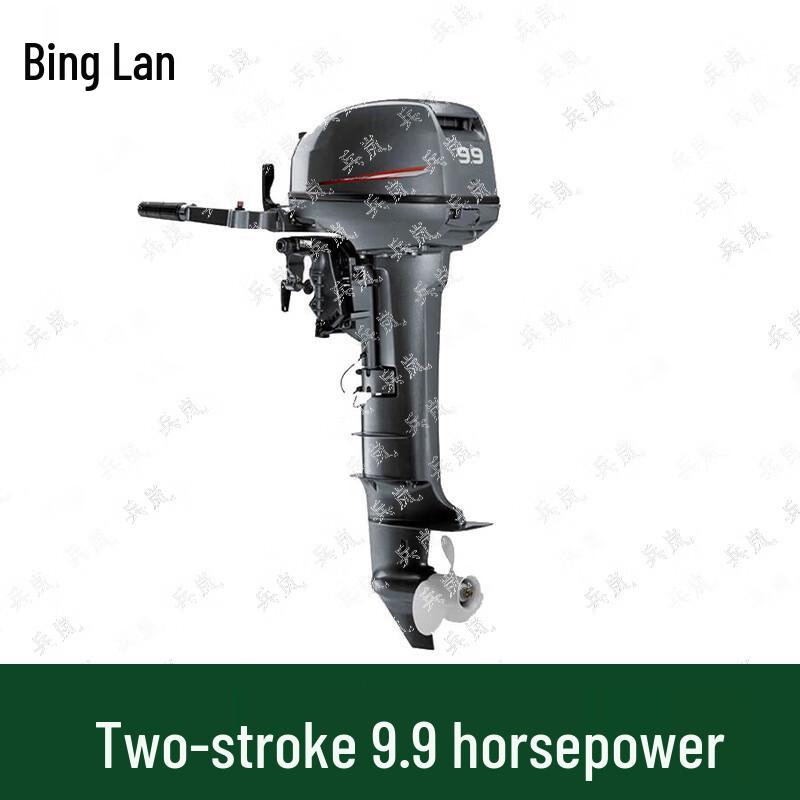 Binglan 9.9HP Two-Stroke Outboard Engine