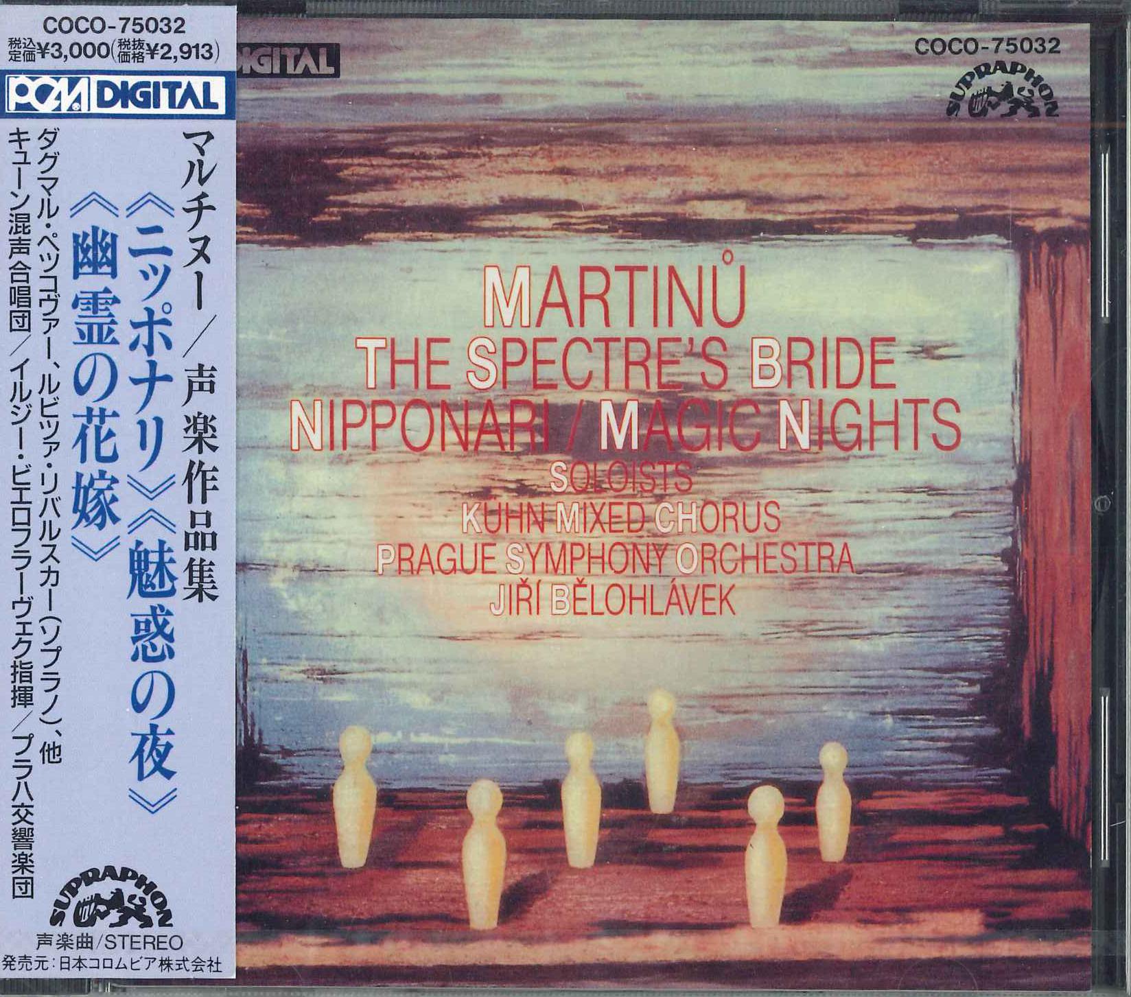 

CD PRAGUE SYMPHONY ORCHESTRA - Martinu:nipponari/Magic Night Etc. COCO75032 COLUMBIA Japan Classical Used