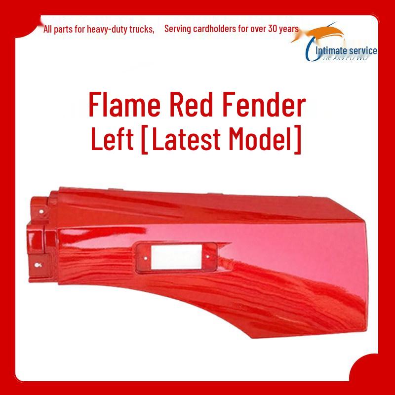 Jiefang J6L Fender Wheel Arch Elite Front Fender Decorative Entry Pedal Premium Fit
