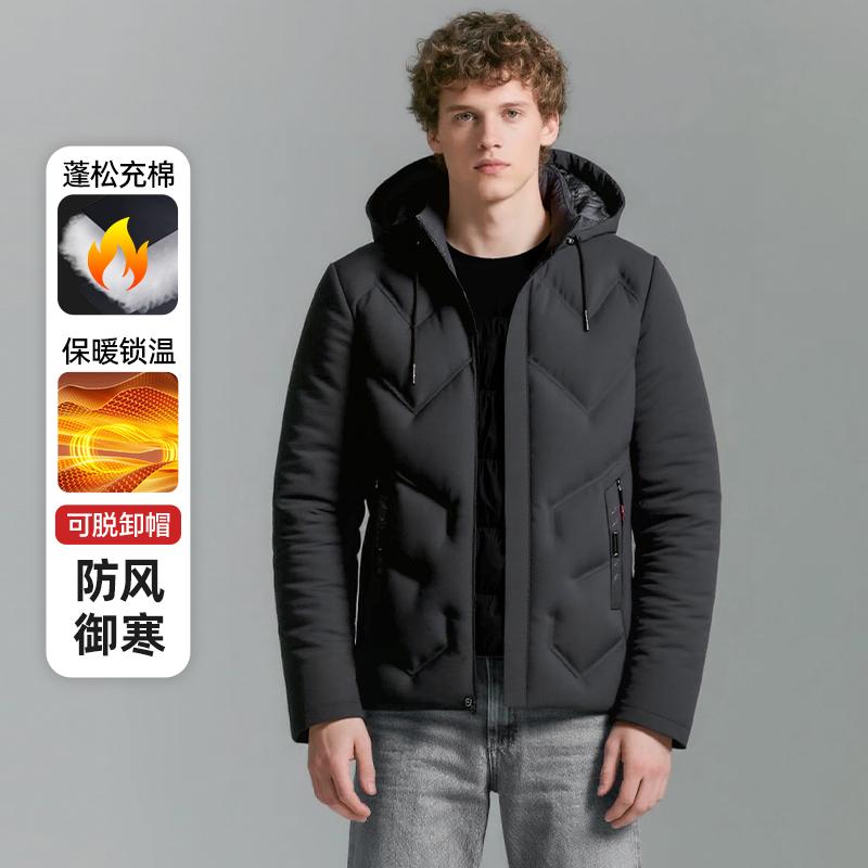 Winter Solid Color Hooded Men's Cotton Jacket New Thick Warm Detachable Hat Cotton Jacket Versatile