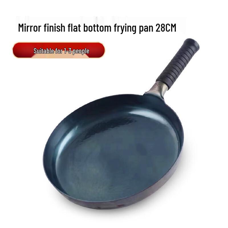 Yoshida Craftsman Handmade Zhangqiu Iron Frying Pan