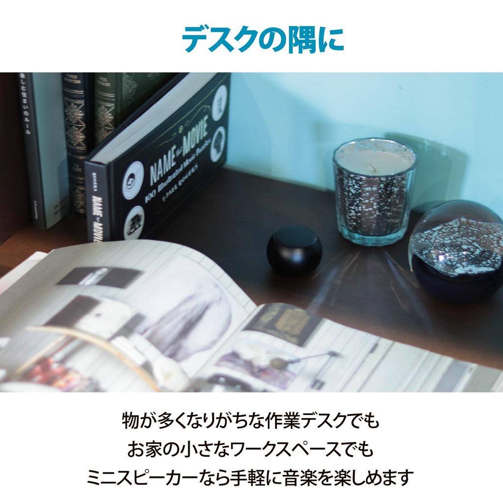 OHM AudioComm Wireless Mini Bluetooth Wireless Portable Speaker Speaker, Black, ASP-W50N-K (03-2417),