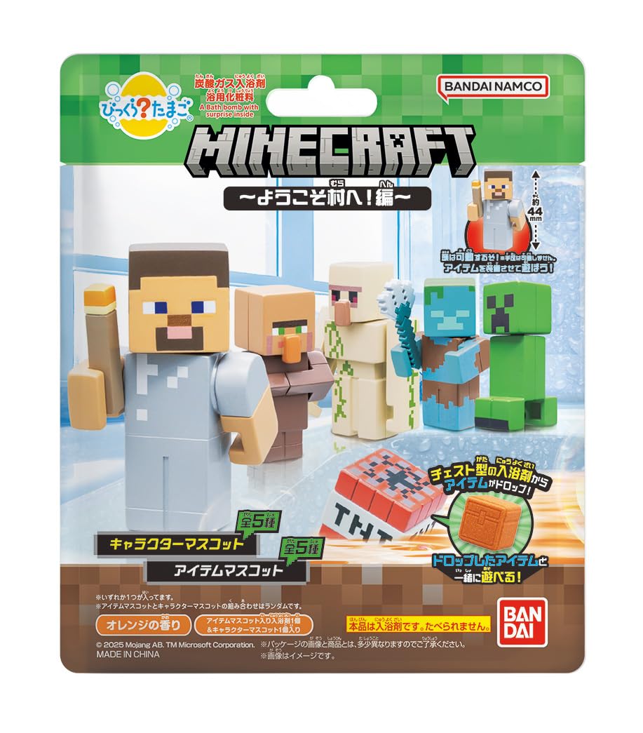 Bandai Bikkura Tamago MINECRAFT - Welcome Village Recommended age 3 years up.
