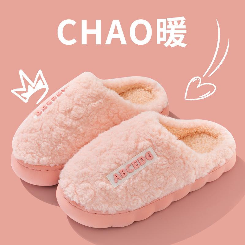 Cotton slippers women's autumn and winter baotou warm plush thickened soft bottom non-slip couple home slippers men