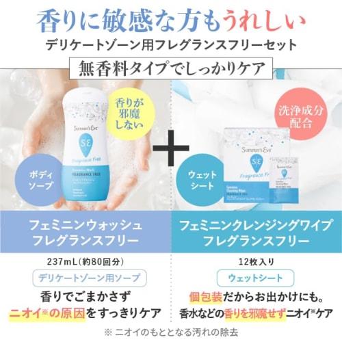 Summer's Eve [Official Manufacturer] Fragrance-Free Intimate Care Set, Feminine Cleansing Wipes, Fragrance-Free Set, Intimate Care, Odor Control Soap,