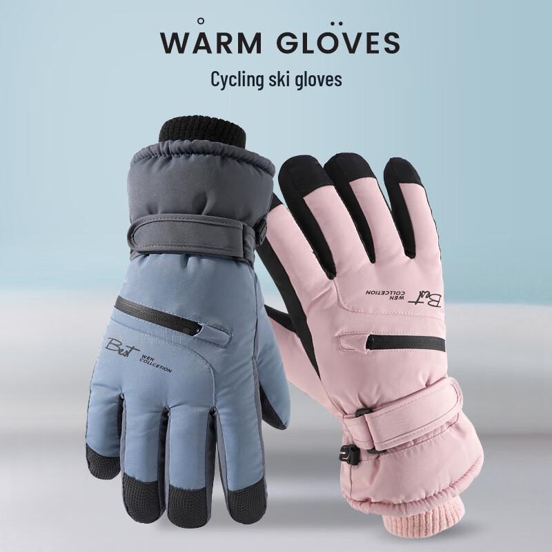 Shixun Women's Water-Resistant Winter Ski Gloves
