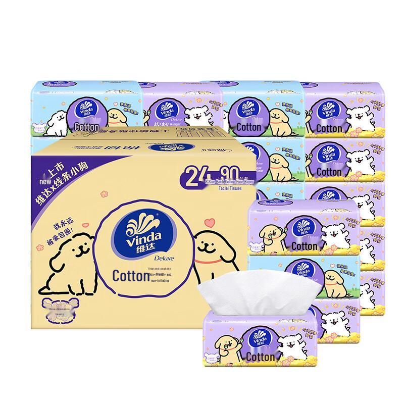 Vinda Line Art для щенков, 3-слойные салфетки для лица